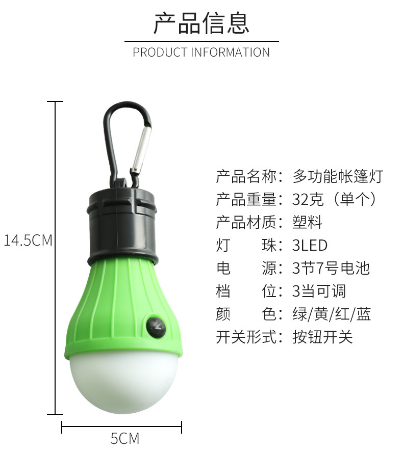 Cheap Goat Tents Camping Tent Lantern Light Bulb Hurricane Emergency Light Camping Light Bulb Camping Equipment Battery Powered Tent Accessories   